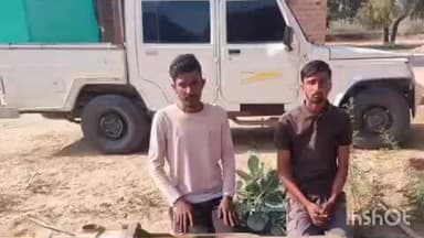 जैसलमेर: नाचना पुलिस ने JCB का ब्रेकर चोरी की वारदात का खुलासा कर 2 को किया गिरफ्तार, चोरी का माल किया बरामद