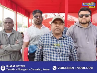 #तिनसुकिया में राखल दास गुप्ता स्मृति क्रिकेट प्रतियोगिता का समापन !
#Tinsukia
#TinsukiaNews
#AssamSports
#AssamCricket...