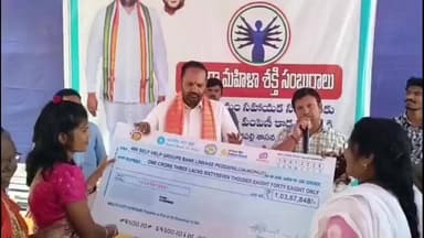 పెద్దపల్లి: మహిళా శక్తి సంబరాలు కోటి మూడు లక్షల అరవై మూడు వేల రూపాయల చెక్కును మహిళలకు అందజేసిన ఎమ్మెల్యే విజయ రమణారావు
