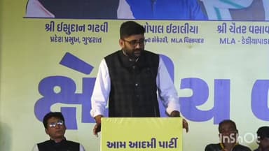 ભેસાણ: વિસાવદર ભેસાણ અને જૂનાગઢ ગ્રામ્ય વિસ્તારના ધારાસભ્ય ગોપાલ ઇટાલીયાએ ભાજપ પર પ્રહાર કર્યા