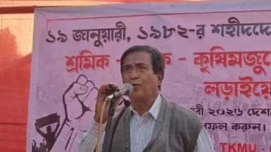 উদয়পুর: ১৯৮২ সালের ঐতিহাসিক ধর্মঘটের শহীদদের স্মরণে এবং ১২ই ফেব্রুয়ারী দেশব্যাপী সাধারণ ধর্মঘটের সমর্থনে পালাটানায় সভা