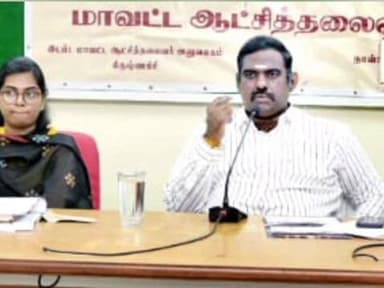கிருஷ்ணகிரி: மாவட்ட ஆட்சியர் அலுவலக கூட்ட அரங்கில் குடியரசு தின விழாவை முன்னிட்டு முன்னேற்பாடு பணிகள் குறித்து ஆலோசனைக் கூட்டம்