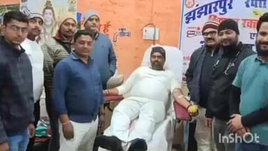 झंझारपुर: झंझारपुर के कन्हौली में एक दिवसीय रक्तदान शिविर, 40 रक्तवीरों ने किया रक्तदान