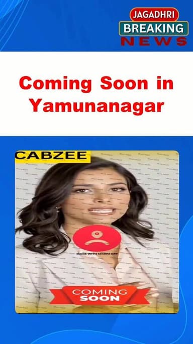 Coming Soon in Yamunanagar.