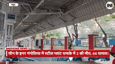 मथुरा जंक्शन पर बंदरों का आतंक, यात्री परेशान #LocalNews #IndiaNews #BreakingNews #GroundReport #CityUpdates #DistrictNe...