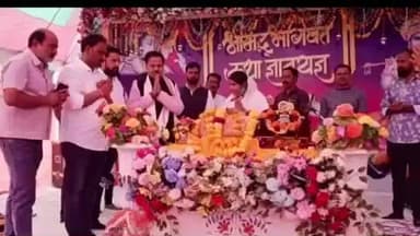 बेगमगंज: बर्री कलां में श्रीमद् भागवत कथा में पहुंचे पूर्व मंत्री ठाकुर रामपाल सिंह, क्षेत्र में सुख-शांति की कामना की