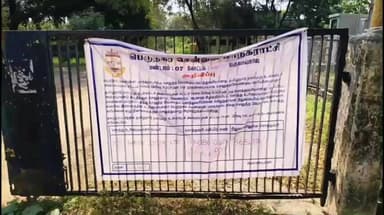 அம்பத்தூர்: ரூ.75 லட்சம் வரி நிலுவை - அதிரடியாக நிறுவனத்திற்கு நுழைந்து நோட்டிஸ் வழங்கிய அதிகாரிகளால் பரபரப்பு