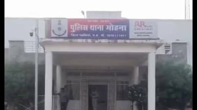 घाटीगांव: मोहना थाना पुलिस की बड़ी कार्रवाई, दो वाहन चोर गिरफ्तार