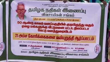 கிருஷ்ணகிரி: புதிய பேருந்து நிலையம் அண்ணா சிலை எதிரே தமிழக நதிகள் இணைப்பு விவசாயிகள் சங்கத்தின் சார்பில் பல்வேறு கோரிக்கைகளை வலியுறுத்தி ஆர்ப்பாட்டம்