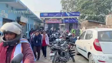 झंझारपुर: झंझारपुर स्टेट बैंक परिसर से सर्वसीमा गांव के एक ग्राहक की बाइक चोरी, अफरातफरी मची