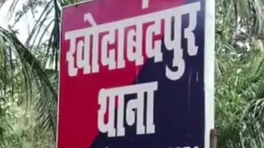 खोदावंदपुर: खोदावंदपुर पुलिस ने चकवा से बलात्कार के मामले में फरार एक वारंटी को किया गिरफ्तार