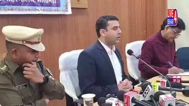 Live: CM Nitish के समृद्धि यात्रा को लेकर सितामढी के डीएम रिची पाण्डेय का प्रेस वार्ता
#live4bihar #CMBihar #BelsandNe...