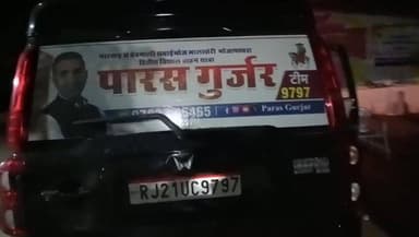 #भोपालगढ़ पंचायत समिति में रात का डेरा डाल दिया #रजलानी प्रशासक पारस गुर्जर ने!! DNT समाज से कर दी सुबह धरने में आने की ...