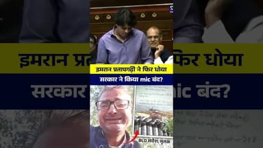 Imran Pratapgarhi on SIR 🗳️ #imranpratapgarhi #dhruvrathee #pmmodi #tejashwiyadav