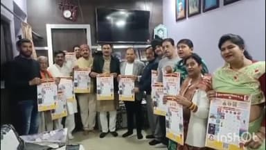 चाचौड़ा: चाचौड़ा में मध्य प्रदेश वैश्य महासम्मेलन तहसील इकाई का सम्मेलन, नवीन कैलेंडर का विमोचन कर कार्यक्रमों की रूपरेखा बनाई