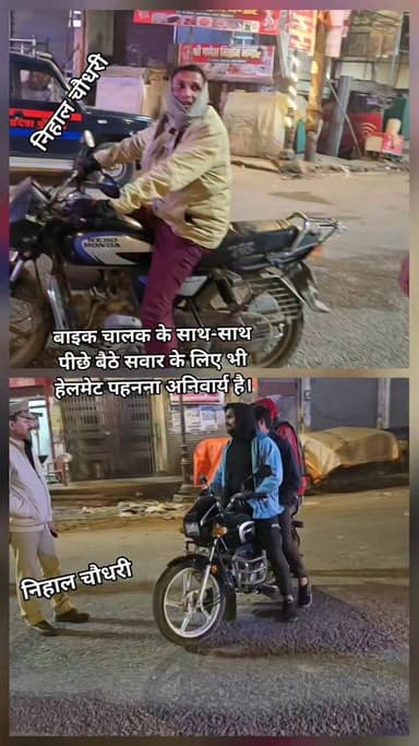 सिद्धार्थनगर।
जनपद में सड़क सुरक्षा को लेकर पुलिस प्रशासन सख्त रुख अपनाए हुए है। पुलिस अधीक्षक सिद्धार्थनगर डा० अभिषेक म...