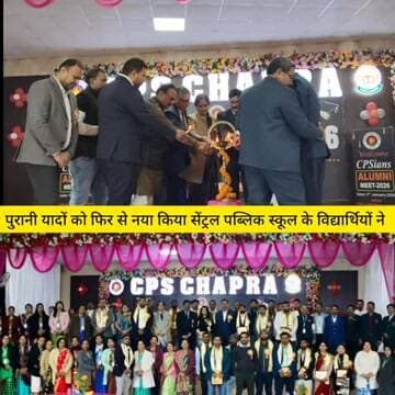 सीपीएस में एल्यूमनी मीट का भव्य आयोजन एल्यूमनी ने मंच से साझा की संघर्ष और सफलता की प्रेरक यात्राएँ
#viralreelschalleng...