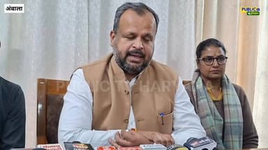 बम धमकी मामले में प्रशासन की देरी पर सवाल, वरुण मुलाना ने जांच की मांग की
#Ambala
#AmbalaNews
#SchoolBombThreat
#BombTh...