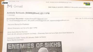 बम धमकी मामले में प्रशासन की देरी पर सवाल, वरुण मुलाना ने जांच की मांग की
#Ambala
#AmbalaNews
#SchoolBombThreat
#BombTh...