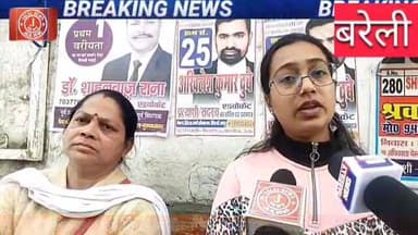 #BareillyNews #JusticeForShivajipuram #UPPolice #BareillyPolice #WomenSafety #IllegalFactories #YogiAdityanath #Bareilly...