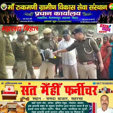 बैजनाथपुर में डिप्रेशन में चल रहे एक वृद्ध ने किया खुदकुशी,पुलिस जुटी जांच में... देखिए पूरी खबर