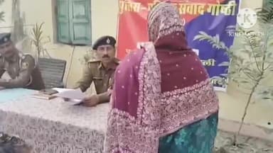 गोरौल: गोरौल थाना परिसर में थानाध्यक्ष ने लगाया जनता दरबार