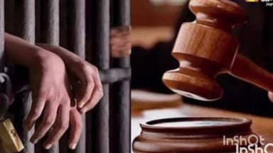 गुरारू: हत्याकांड का फैसला: स्पीडी ट्रायल में दो अभियुक्तों को आजीवन कारावास, मथुरापुर-कासमा पथ के सिंघापुर पुल के पास का मामला