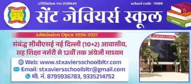 #followerseveryonehighlights #nonfollowersviewers #जेवियर्स #Xavier's #StXaviers #StXaviersSchool #school #स्कूल #skull ...