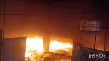 रॉबर्ट्सगंज: कलेक्ट्रेट मोड़ के पास स्थित कपड़ा घर में लगी आग, लाखों के रेडीमेड कपड़े जलकर हुए राख