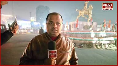 दो दिवसीय दौरे पर रायबरेली पहुंचे Rahul Gandhi, जगह जगह देर रात कार्यकर्ताओं ने किया जोरदार स्वागत
#RahulGandhi #Raebar...