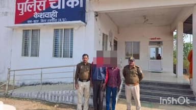 जैतपुर: केशवाही जमुनिया चोरी कांड का खुलासा, तीन आरोपी गिरफ्तार