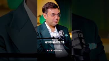 Share this video with your family ♥️ #motivation #sonusharma #shorts