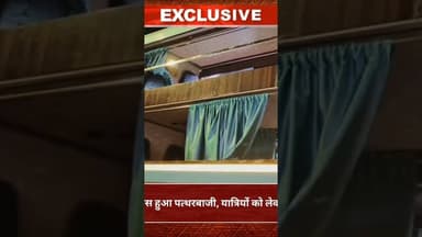 आसेला मोड पर निजी बस हुआ पत्थरबाजी, यात्रियों को लेकर सीकर जा रही थी बस #newsalert