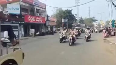 అమలాపురంలో రోడ్డు భద్రతపై అవగాహన, ఎస్పీ రాహుల్ మీనా ఆధ్వర్యంలో భారీ బైక్ ర్యాలీ