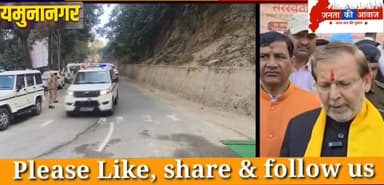 यमुनानगर में वैदिक मंत्रोच्चारण व धार्मिक वातावरण में आदिबद्री में सरस्वती महोत्सव का भव्य शुभारंभ..
#आदिबद्री #सरस्वतीम...