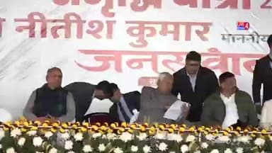 Live: CM Nitish के समृद्धि यात्रा Sheohar के किसान मैदान में जनसंवाद
#live4bihar #CMBihar #JDU #bihar #news #CMBiharNi...