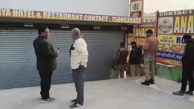 टूंडला: नायब तहसीलदार ने होटल में गलत गतिविधियों की सूचना पर आगरा रोड स्थित अनन्या होटल को किया सील