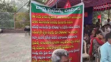 చంద్రబాబు ప్రజలకు ఇచ్చిన హామీలు అమలు కావడం లేదు: సిపిఐ ఎంఎల్ ఎన్టీఆర్ జిల్లా అధ్యక్షులు పోలారి