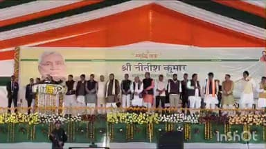 बरौली: बरौली में मुख्यमंत्री नीतीश कुमार ने लालू यादव पर साधा निशाना, सरकार की उपलब्धियां गिनाईं