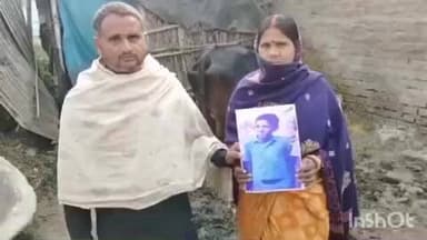 मोहिउद्दीननगर: बोचहा में पुत्र की गुमशुदगी को लेकर पिता ने थाने में शिकायत दर्ज कराई