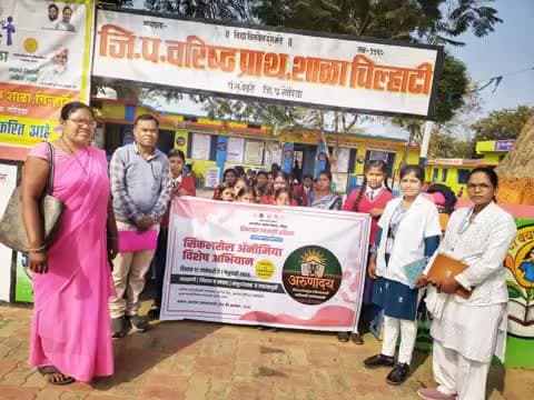 चिल्हाटी येथे 'अरुणोदय' सिकलसेल ॲनिमिया विशेष अभियानांतर्गत जनजागृती रॅली संपन्न