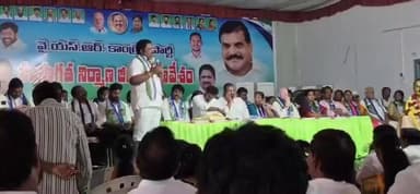 కష్టపడిన వారికి ప్రాధాన్యత తప్పనిసరి: అమలాపురంలో వైసీపీ కోనసీమ అధ్యక్షుడు చిర్ల జగ్గిరెడ్డి