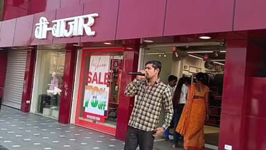 रु.1000 पर रू. 1000 पाए फ्री तरुंत साथ फ्री शॉपिगं वॉचर रु.1000/-
#झुमरीतेलैया#कोडरम#v_bazaar