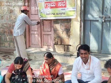 ಬೀಳಗಿ: 20-Jan-26 : ಸಾಮಾಜಿಕ ಪರಿಶೋಧನೆ ಗ್ರಾಮ ಸಭೆ