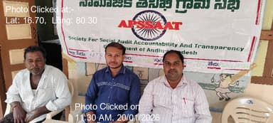 తోట్లవల్లూరు: 20-Jan-26 : Social Audit Gramasabha