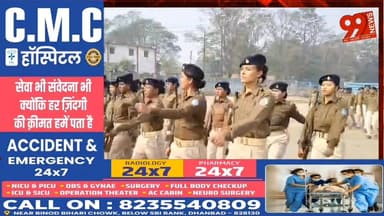 #धनबाद में #गणतंत्र #दिवस #समारोह होगा #खास, #आर्म्स #प्रदर्शनी बनेगी #आकर्षण