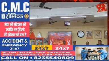 #बोकारो : #फुसरो में #सरस्वती #शिशु #विद्या #मंदिर में #स्नेह-मिलन #समारोह