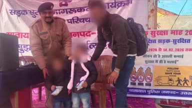 डुंडा: यातायात पुलिस ऑपरेशन स्माइल की टीम ने माघ मेले में बिछड़े दो मासूमों को परिजनों के सुपुर्द किया