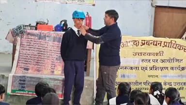 जोशियाड़ा: आपदा प्रबंधन व वन विभाग की टीम ने राजकीय कीर्ति इंटर कॉलेज में छात्र-छात्राओं को आपदा से संबंधित जागरूकता प्रशिक्षण दिया