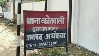 मिल्कीपुर: कुंभी गांव निवासी सैनिक के घर हुई लाखों की चोरी, घटना का नहीं हो सका खुलासा